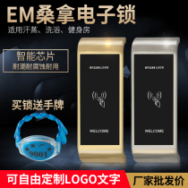 Sauna lock Bathroom sensor lock Bath changing cabinet Cabinet door lock Wardrobe locker lock Electronic lock Drawer lock