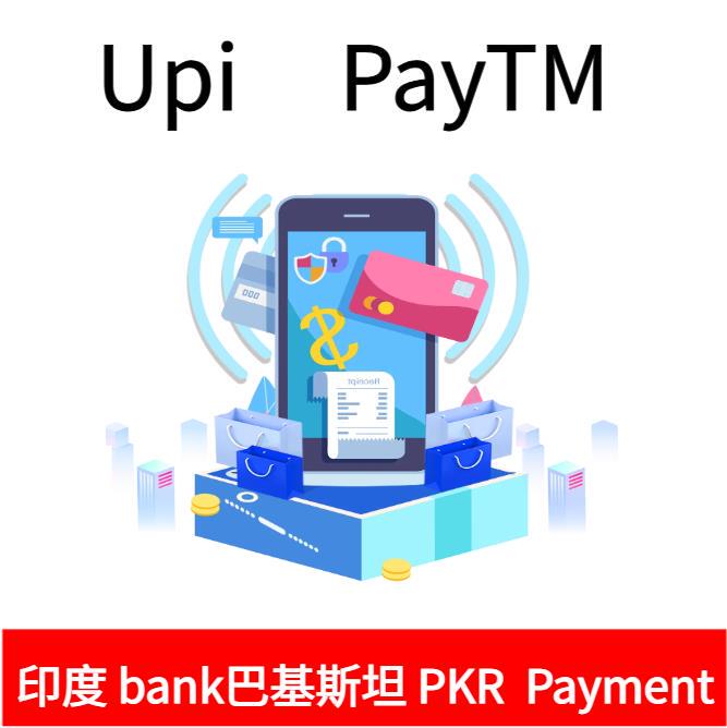 India Pakistan Pkr Upi Paytm
