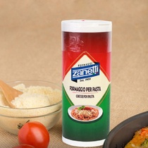 Grated Parmesan Italy imported Parmesan cheese powder Parmesan cheese powder Cheese powder 80g