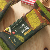 Matcha cake cake imported from Japan Maruto East Nagasaki Honey Uji Tea cake Dim 170g