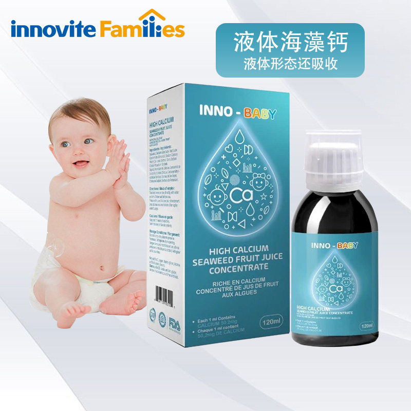 Consultation Preferences] Incuvvy Seaweed Calcium Baby Supplement Calcium Drops of calcium Calcium Drops Children liquid calcium 60ml