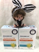 Canada imported Bai Shi drops VD vitamin D drops for newborns infants and children to supplement calcium 8ml