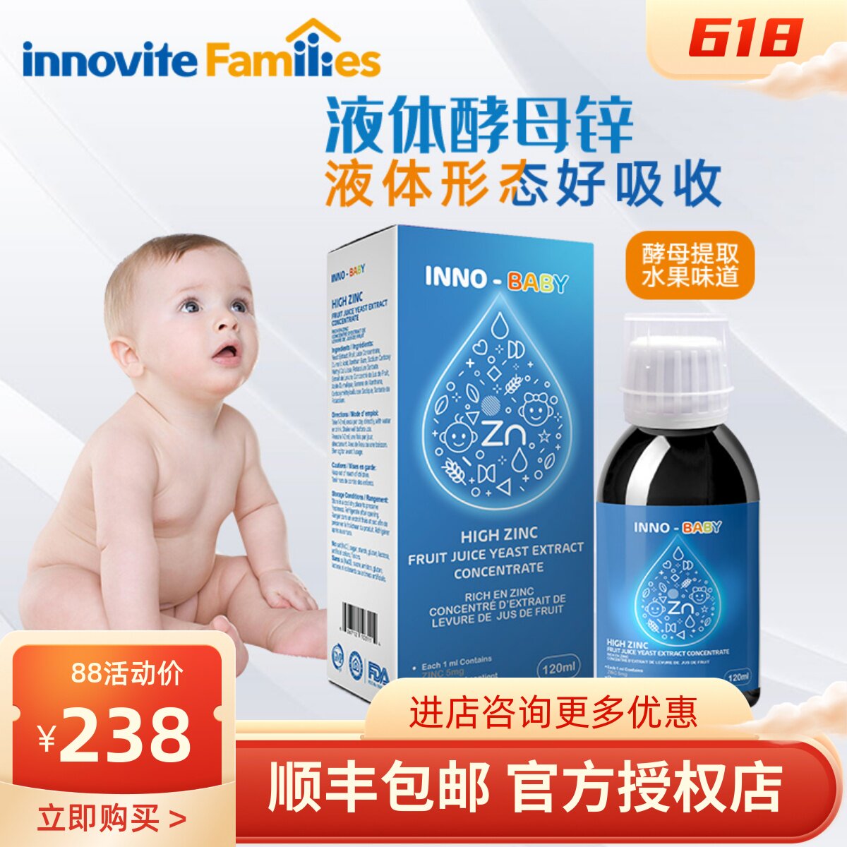 Physical delivery] Yingluowei Zinc Drops Children's Baby Zinc Supplement Children's Zinc Not Picky Eaters 120ml