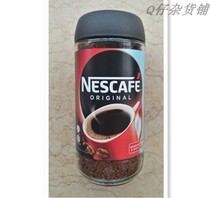 Nescafe alcohol spot Singapore imported coffee instant coffee bottled 200g pure black coffee original