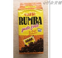 RUMBA pure black coffee beans Italy imported coffee beans ground and baked 1kg sugar-free original flavor spot