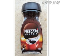 Germany imported coffee Nescafe alcohol instant coffee bottled 200g pure black coffee original sugar-free spot