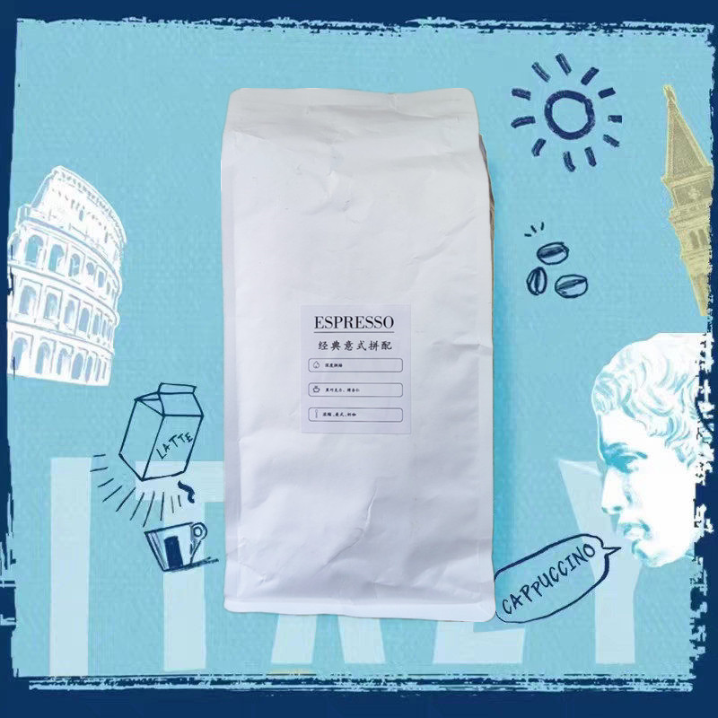 1kg Nio Italian Blend Coffee Beans Medium-Dark Roasted Arabica Beans Yunnan Beans Hand-Brewed Coffee for Commercial Use