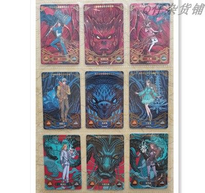 Dougou Mainland MR Card Full Set of First Round Card Honor Edition Tang Three Small Dance Shooting Three-Shot Card Card