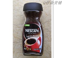 Brazil imported coffee Nescafe alcohol instant coffee bottled 230g pure black coffee original sugar-free spot