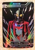 Ottman Cards LGR Card Tour Genuine Universe Hero Jigsaw Puzzle Card OR TGR ZR GP Card Bronzing full Star