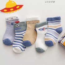 Children Socks Pure Cotton Autumn Winter Middle Cylinder Socks Japan-South Korea Cartoon Cute Boys Girls Socks 5 Pairs Fairy robots
