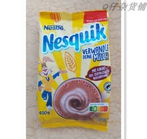 Nesquik Nestle chocolate powder Germany imported cocoa powder 400g punch drink childrens chocolate original flavor spot