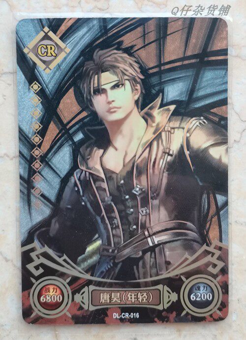 The Fighting Roo Continent Cards CR Card Cruise Genuine Tang Three Little Dance Jigsaw Cards CR SHR Card Bronzed Golden Card Full Star Single Sell