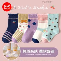 Children Socks Pure Cotton Autumn Winter Middle Cylinder Socks Japan-South Korea Cartoon Cherry Little Bear Cute Boy Girl Baby Socks 5 Pairs