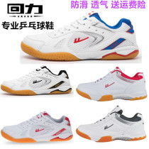 Clear special summer table tennis shoes boys and girls shoes anti-slip breathable net professional training sneakers