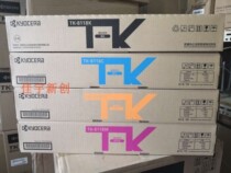 Original Kyocera TK-8118KCMY Powder Cartridge Kyocera M8124cidn Toner Toner Drum Developing Components