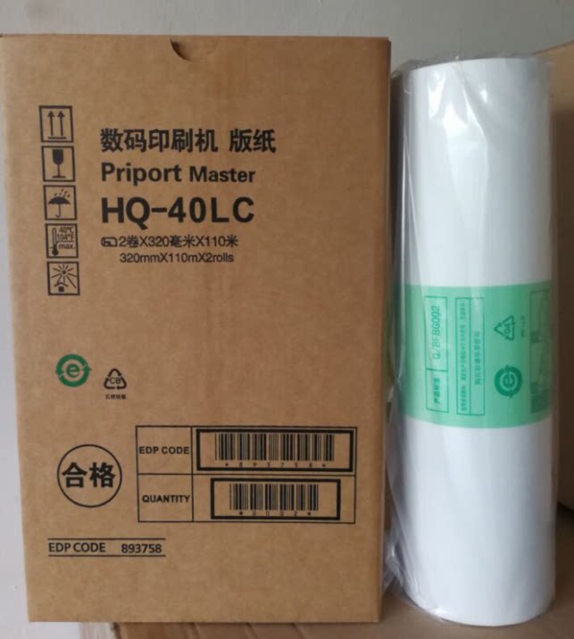 Rational light 4510P 4543 DX4542 4543 4544 4545 DD4450C version of paper HQ-40LC wax paper ink