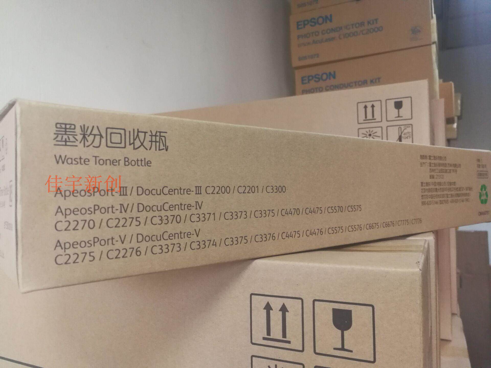 Original full record C2275 2270 3370 3375 4475 4475 5575 4470 5570 5570 3373 3373 powder box