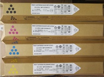 Apply the rational MPC2530 MPC2530 C2550 C2010 C2030 C2030 C2050 powder box carbon powder original quality