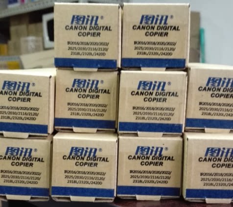 Figure Canon G28IR2016 2018 2022 single drum 2025 2030 2120 2318 2420 drum core