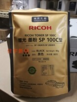 Original Ricoh SP100C Toner SP200 110 111 201 210 Toner 221 310 325 330