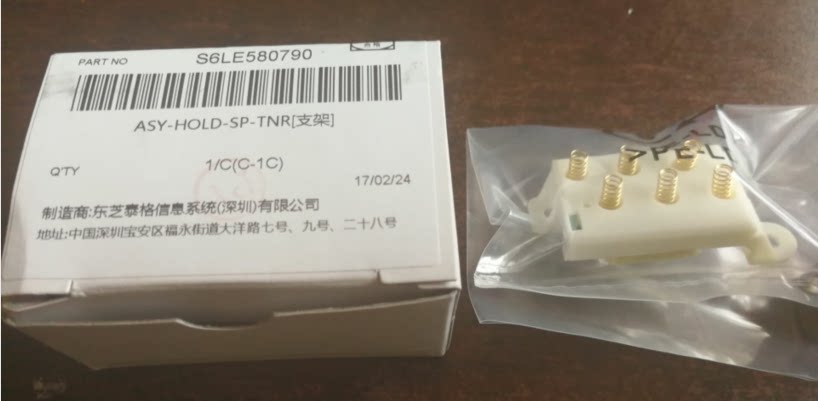 Original Toshiba 163 165 203 205 166 167 206 207237 toner detection chip with spring