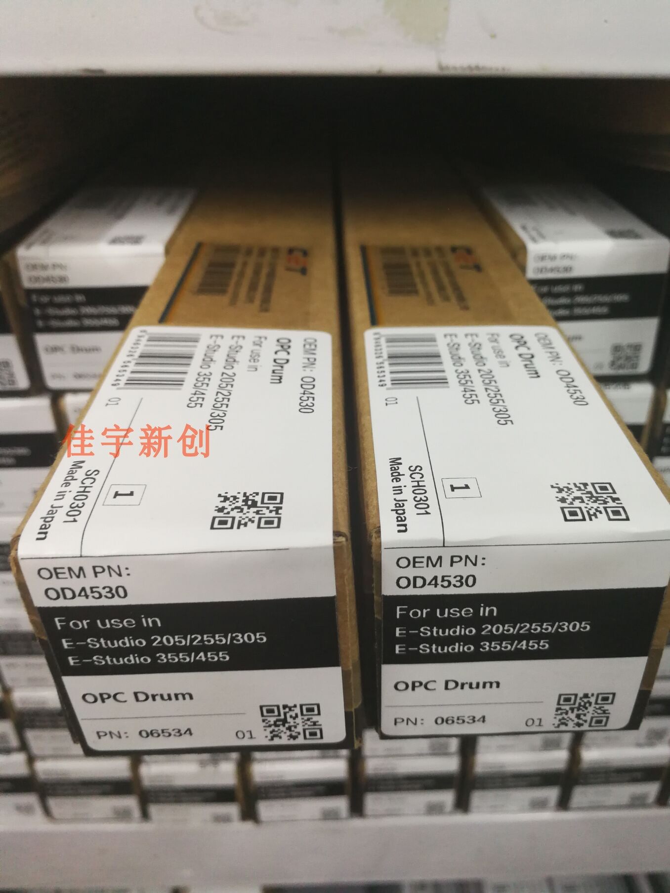 Medium Hengheng Toshiba 255355305455256306356456 4530205 Single Drum Core Drum Core Squeegee