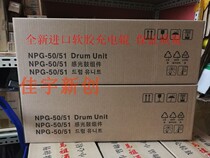 Suitable for Canon IR2520 2525 2530 2535 2545G50 Selenium drum components G51 light-sensitive drum G-51 sleeve drums