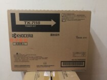 Original Kyocera TK-7118 powder box original Kyocera 3011i Toner TK7118 toner powder box