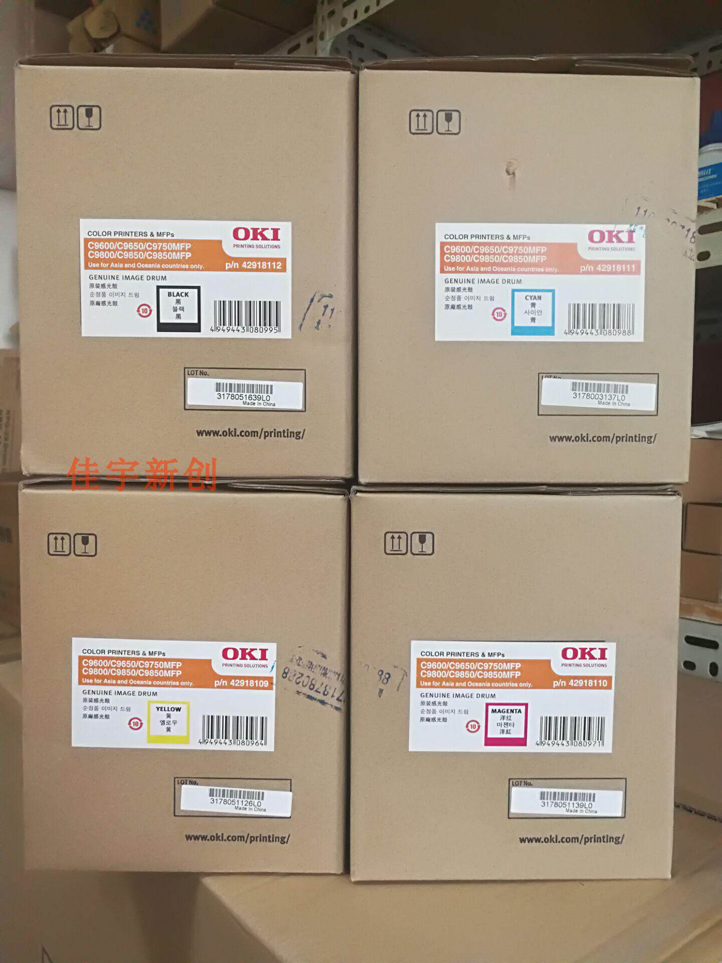 Original Clothing OKI 9600 9650 9750 9750 Drum 9800 9850MFP Original Black Color Selenium Drum Drum Assembly