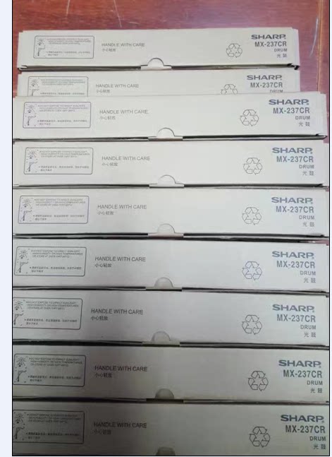 Suitable for Sharp 2048 2348 SF201 photocopier MX-237AR original quality trade drum core single drum