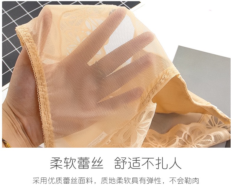 Sexy liền mạch ren thoáng khí thoải mái mềm mại eo mỏng đồ lót của phụ nữ tóm tắt tam giác nữ - Nam giới quần sịp lưới