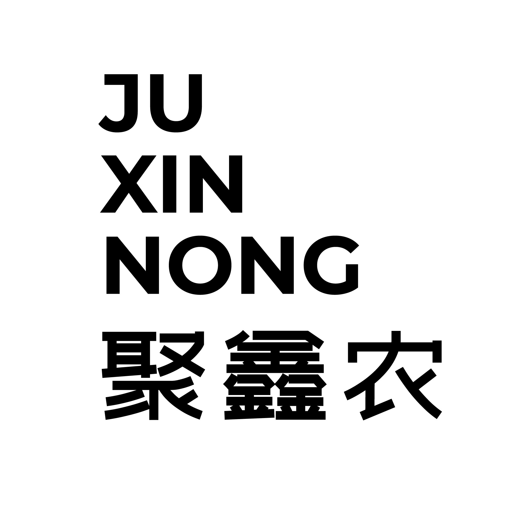 中国茶叶机械