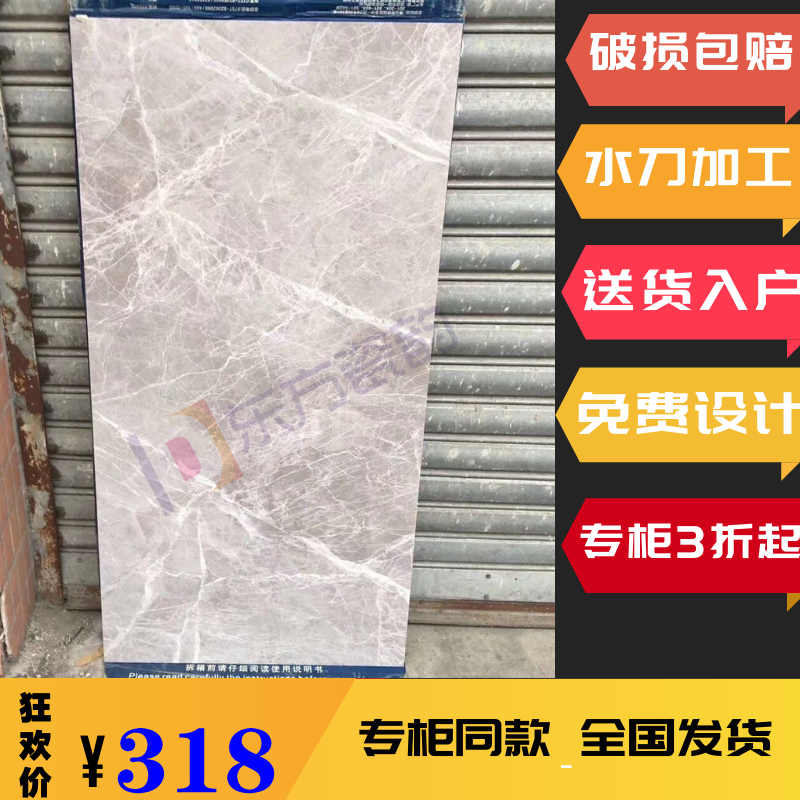 Jane a marble tile Apollo silver 900 * 1800600 * 1200 modern light lavish living room dining room floor tiles