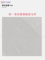 Jian one marble tile 900*1800 Ferragamo living room dining room floor tiles dense seam infinite continuous grain board