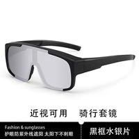 Иопия доступная зеркальная черная вода и серебряные таблетки