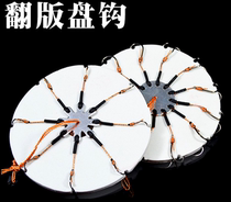 Explosive hook import anti-wrap hook plate hook plate hook Isini has barbed hook eight claws