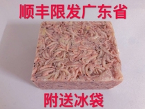 Antarctic shrimp brick bait shrimp bait bait bait fish nest shrimp fishing feed large L 2 5kg a brick