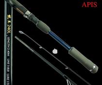 New Korea APIS squid rod diagonal guide ring road Apole 2 4 m L tone carbon straight shank fishing rod super light