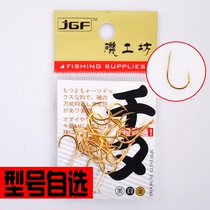 Japan imports JGF gold one thousand and fish hook with barb fish hook Sea-iso fishing hook raft Affordable Big Bag