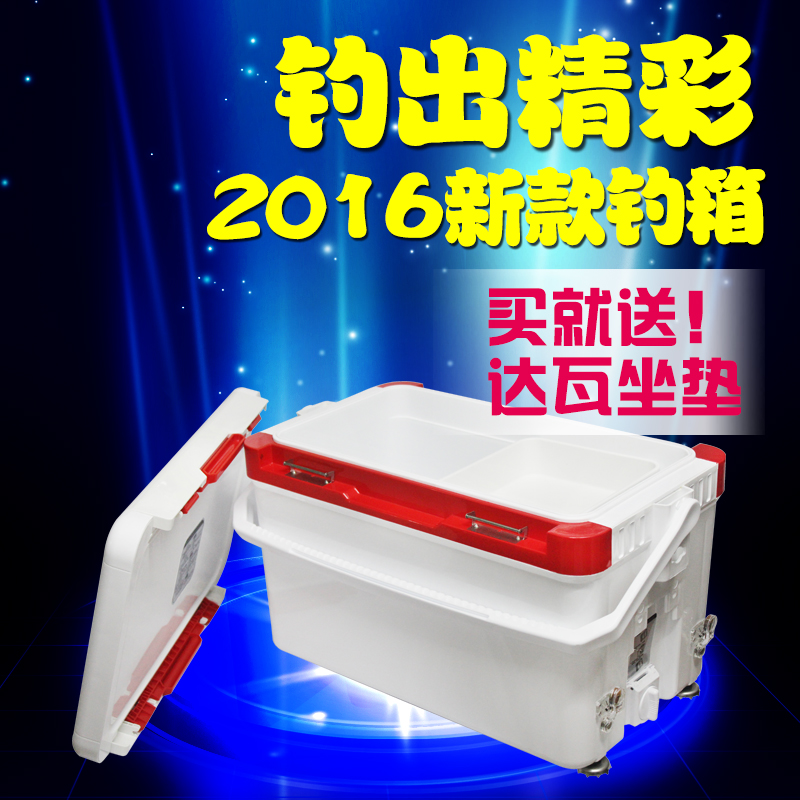 Fishing box Tongan and fishing box 2700 ultralight fishing box table fishing box Fishing Box Thickening and sending cushion