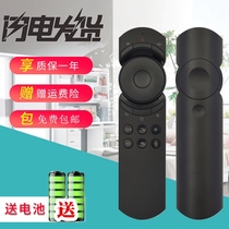 适用坚果JMGO投影仪机原装遥控器J9 G7S v9 P3 G9 v8 t9 J7s J10