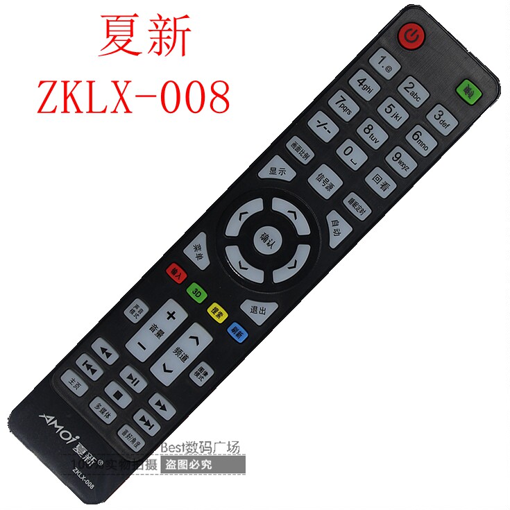 Summer new TV remote ZKLX-008 ZKLX-008 ZF-32E 46E 32H5W 32UA8000 32UA8000 32UA8000