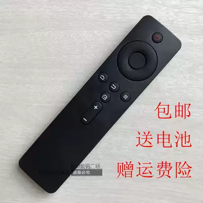 BFTV Storm TV remote control super body TV universal 40X 50x55x 55X 42B 55B 0TM 40F1