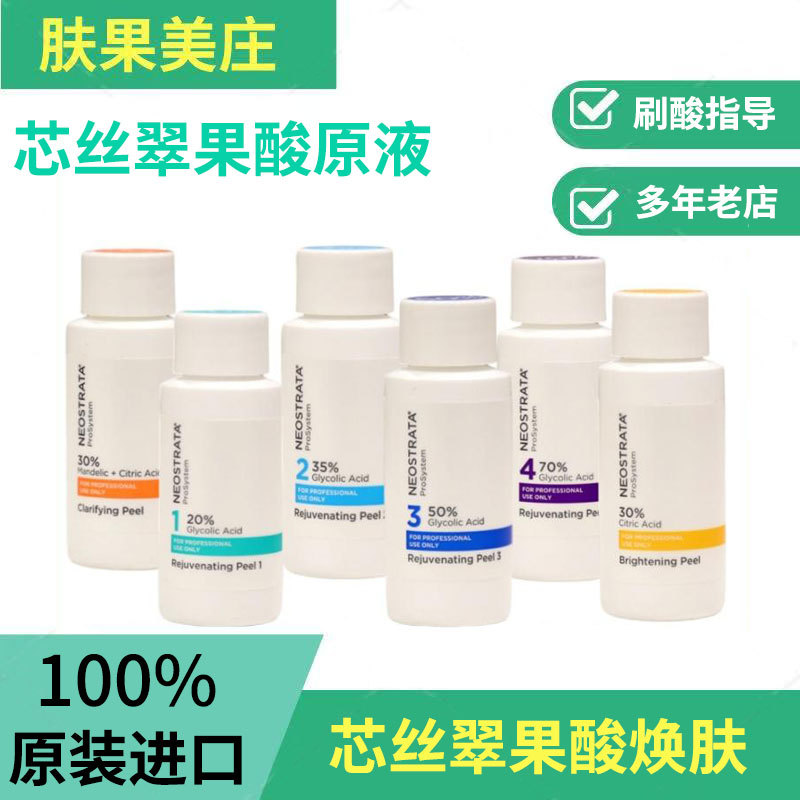 Core Silk Fruit Acid Original Solution for Skin Resurfacing, Glycolic Acid, Citric Acid, Mandelic Acid for Medical Beauty Use, Removes Keratosis Pilaris and Closed Comedones
