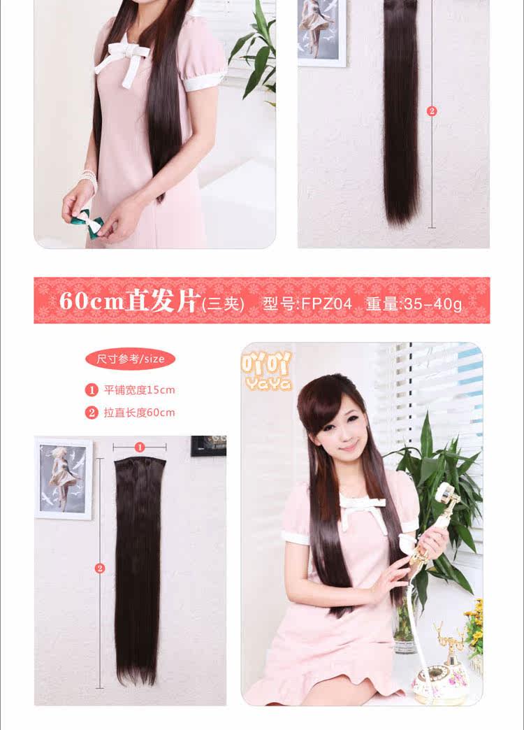 Extension mèches - Ref 225867 Image 13