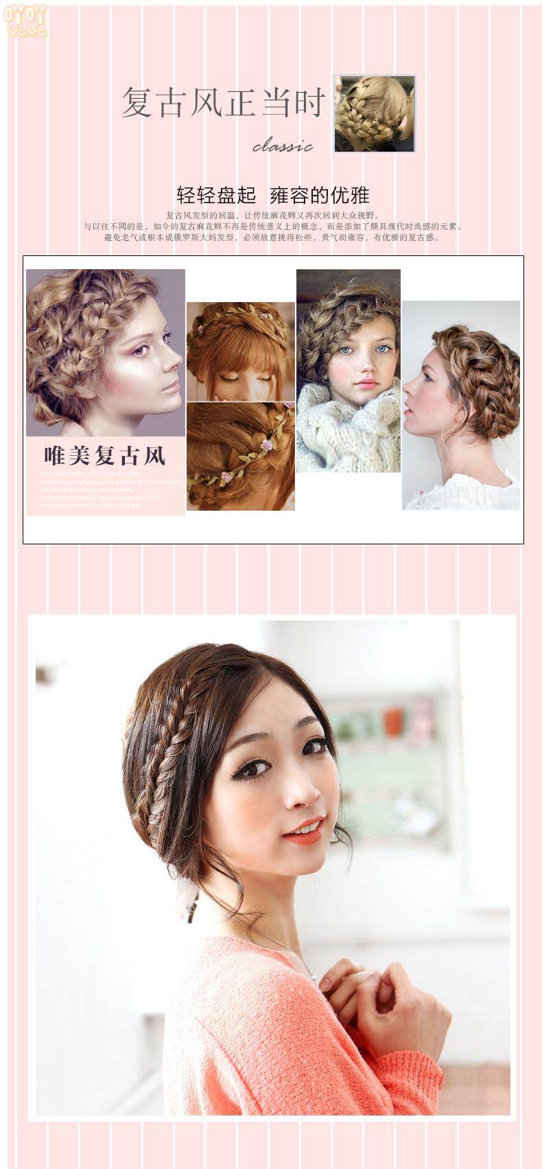 Bandeau cheveux - Ref 269150 Image 17