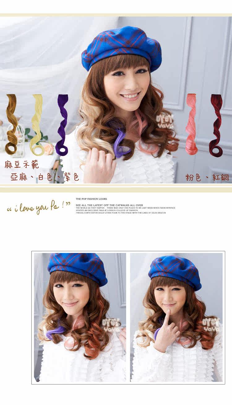 Extension cheveux - Ref 225872 Image 16