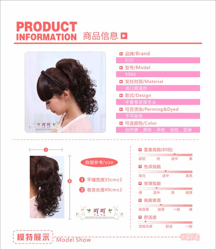 Extension cheveux - Chignon - Ref 247868 Image 3