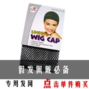 Entretien pour perruques - Ref 268853 Image 6